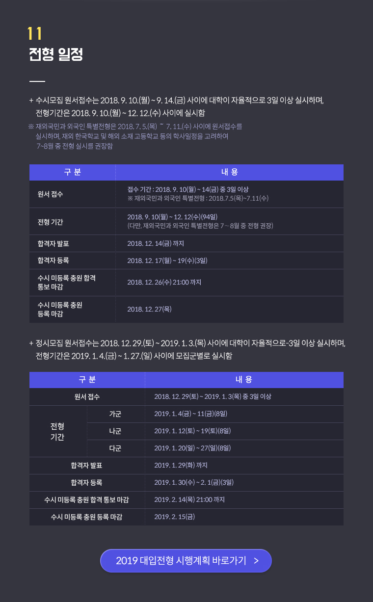img_ipsiplan2019_5.jpg