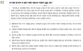 ���ͳݼ��� �깮���� 100-103�� ���� �̹���