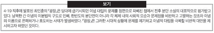 보기