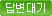 �亯���