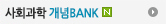 5�� ���Ž ����BANK