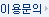 �̿빮��