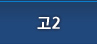 ��2