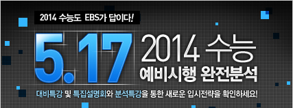 2014 ������� ���� �м�