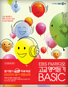 ���������� BASIC