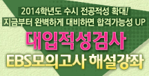 ���������˻� EBS ���ǰ��� �ؼ�