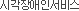 �ð�����μ���