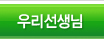 �츮������