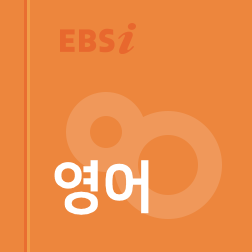 강좌_영어