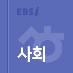 스터디